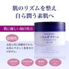 Hanajirushi Coix Coix Cream 100g For Face and Body Men Can Also Use Moisturizing Gel Transparent Skin Skin Cream Unscented "Rice Fermented Liquid x La