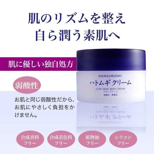 Hanajirushi Coix Coix Cream 100g For Face and Body Men Can Also Use Moisturizing Gel Transparent Skin Skin Cream Unscented "Rice Fermented Liquid x La