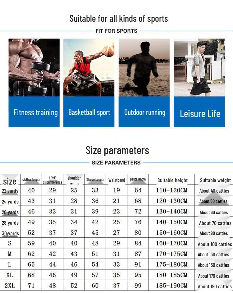 Men's Fleece-Lined Running & Fitness Set