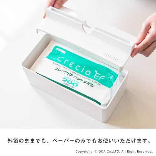 OKA fill+fit Paper Towel Case, Lip Type, White (Tissue Case)