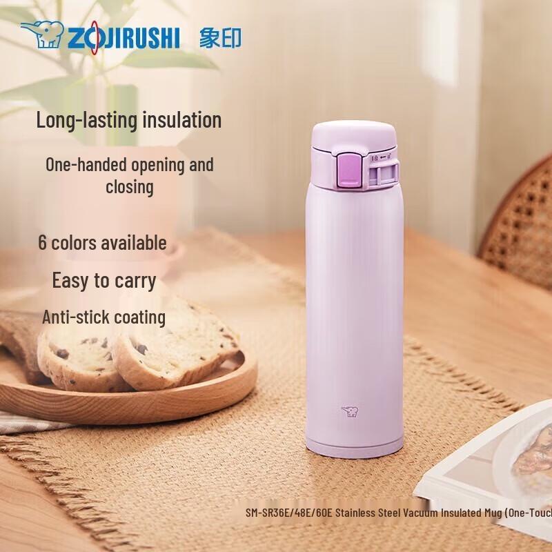 Zojirushi SM-SR60EVP Stainless Steel Insulated Mug 600ml