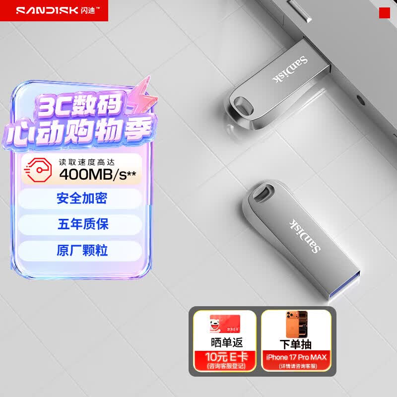 SanDisk 128GB CZ74 USB 3.2 Flash Drive
