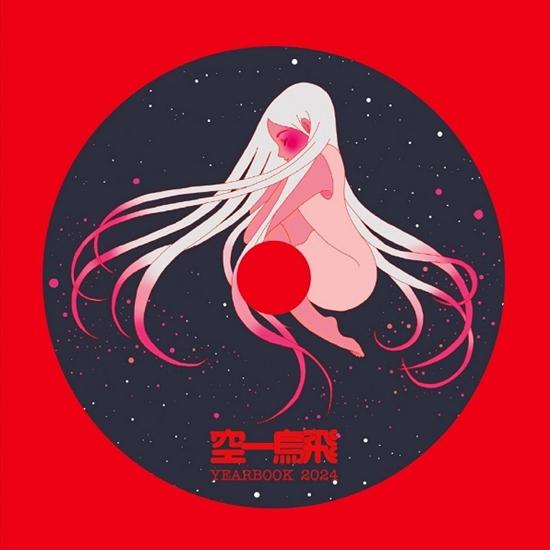 015B - Yearbook 2024   Release Date: 2025-02-28