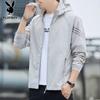 Men's Ice Silk Sun Protection Hoodie