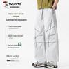Men's Summer Thin Cool Quick-Dry Waterproof Sport Casual Pants