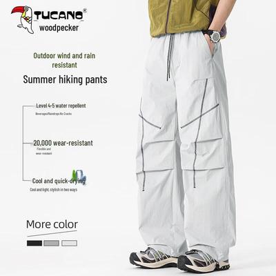 Men's Summer Thin Cool Quick-Dry Waterproof Sport Casual Pants