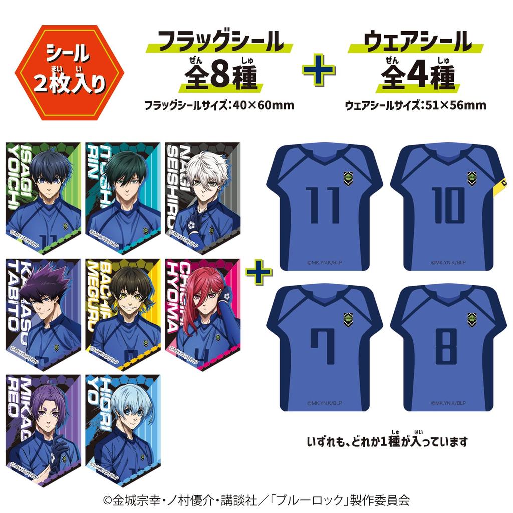 Heart Wear Collection Blue Rock Candy Toy Set of Semi-Chocolate [Box 12]