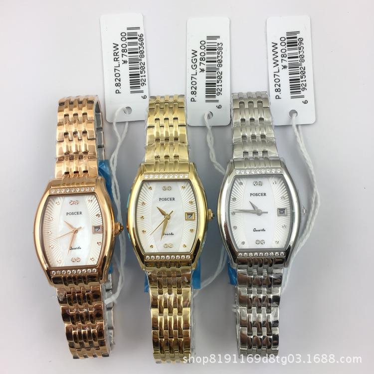 Buy Baodi Watch Female Watch Quartz Watch Jin Bai Jie Mei Bai Quan Gang ...