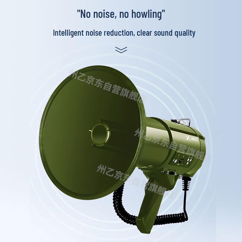 Zhou Yi Multifunction Portable Megaphone & Sound Disperser