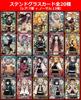 Demon Kimetsu no Yaiba Stained Glass Card Vending Machine All 20 Types Carddass Slayer Version.