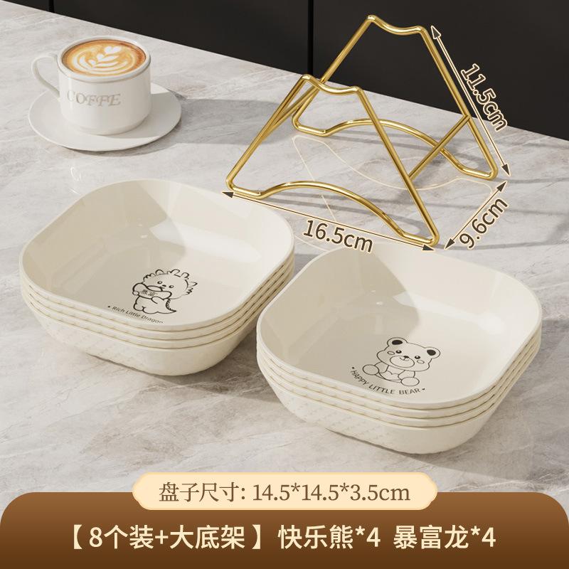 Happy Bear Spit Bone Plate Plate, Dining Table Surface Garbage Plate, Food Grade Fruit Plate, Light Luxury High-End Food Plate