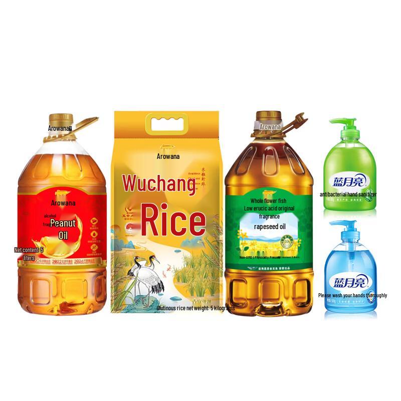 

Blue Moon Antibacterial Hand Wash (500g x2) & JinFu Healthy Grain & Oil Gift Set