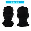 [Trifong] Full Face Mask Mask Face Cover Cold Feeling Breathable Blue Balaclava Motorcycle Anti-bleaching Sweat Absorbent Quick Drying Face Mask