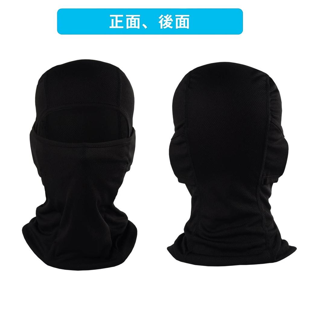 [Trifong] Full Face Mask Mask Face Cover Cold Feeling Breathable Blue Balaclava Motorcycle Anti-bleaching Sweat Absorbent Quick Drying Face Mask
