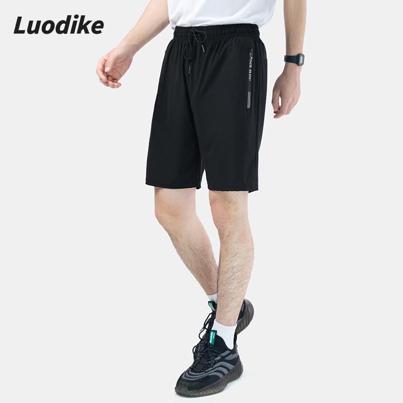 Luodik Unisex Ice Silk Shorts