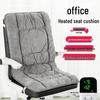 Almofada de Cadeira de Escritório Aquecida Elétrica com Encosto - Ideal para Conforto no Outono e Inverno
