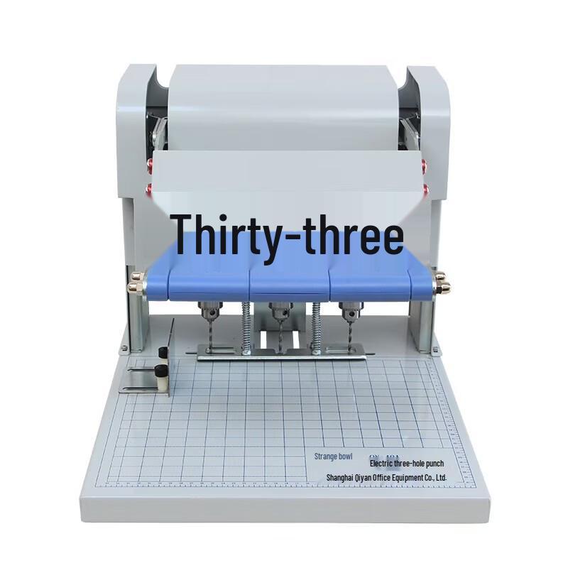 QIYAN QY-40A Electric 3-Hole Archival Binding Machine CN Plug (adapter Included)