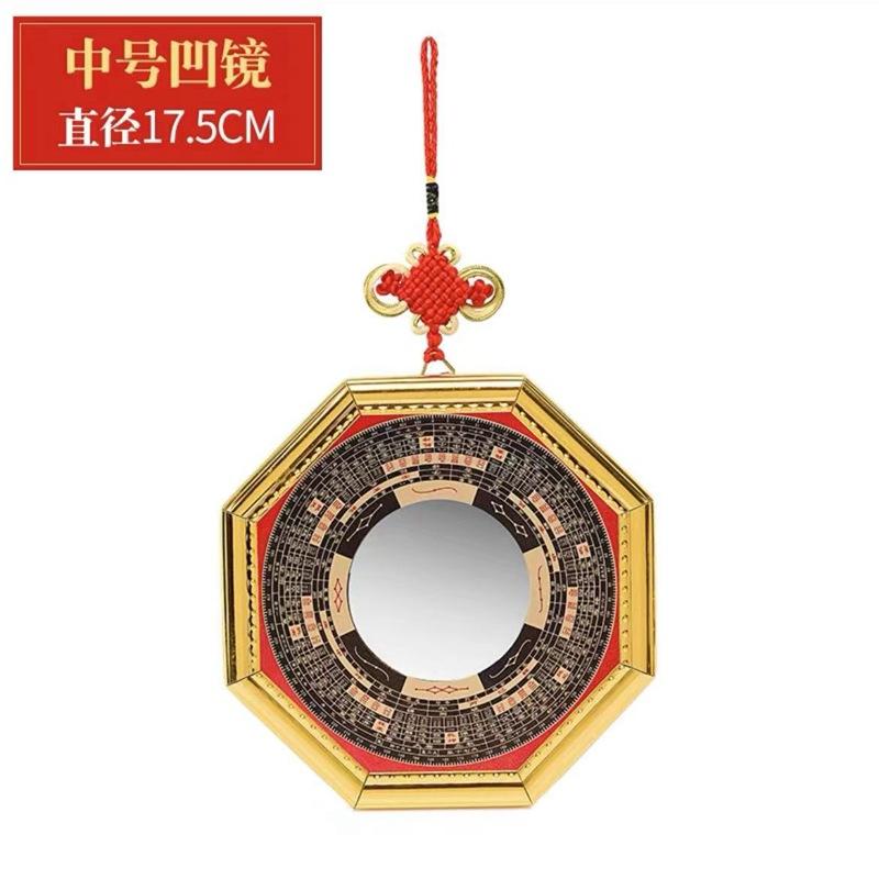 Bagua Doorway Alloy Convex Concave Face Yin Yang Jiugong Taiji Plane Mirror Home Store Decorati