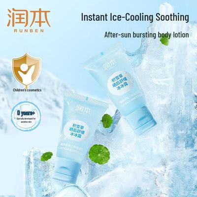 Centella Asiatica After-Sun Soothing Ice Lotion