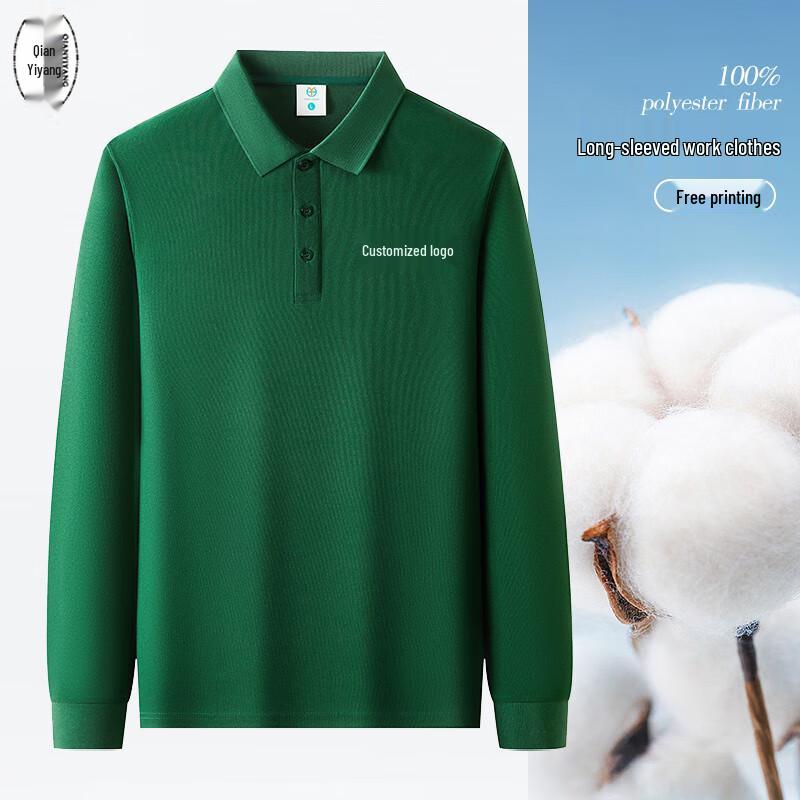 Unisex Long-Sleeve Polo Work Shirt XL