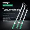 Changlu High-Precision Digital Torque Wrench