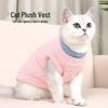 Cozy Cloud Velvet Cat Apparel: Thickened, Soft, and Warm for Autumn and Winter