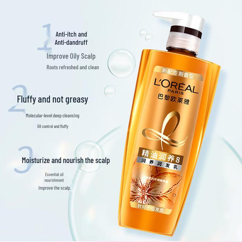 L'Oréal Anti-Dandruff & Nourishing Hair Care Set