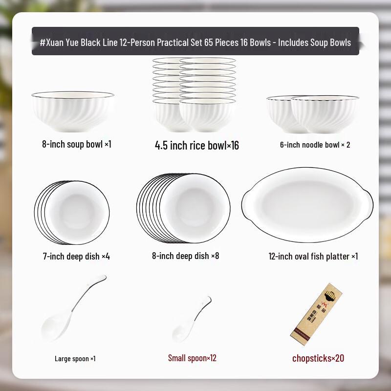 Hanyou Pure White Underglaze Ceramic Dinnerware Set