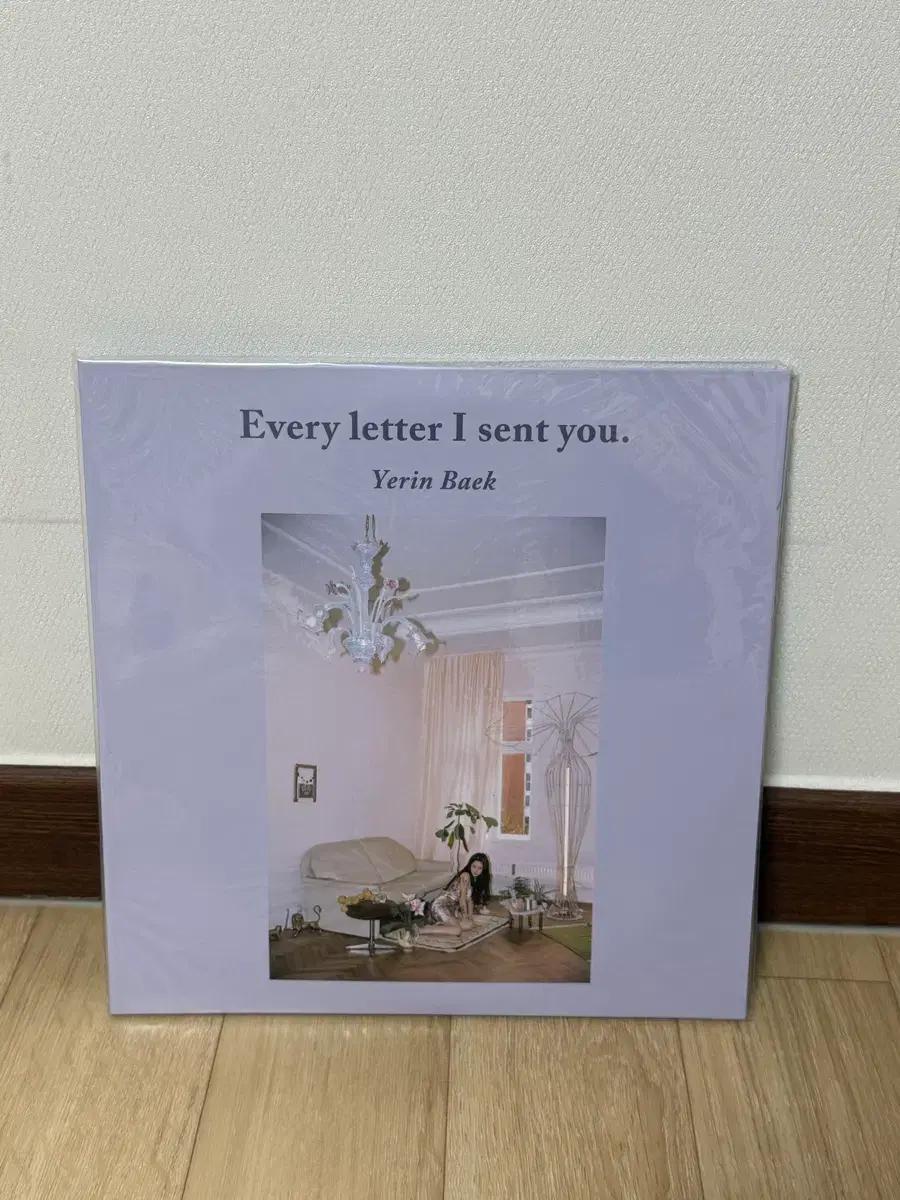 

White Yerin LP 2LP Clear Version Used