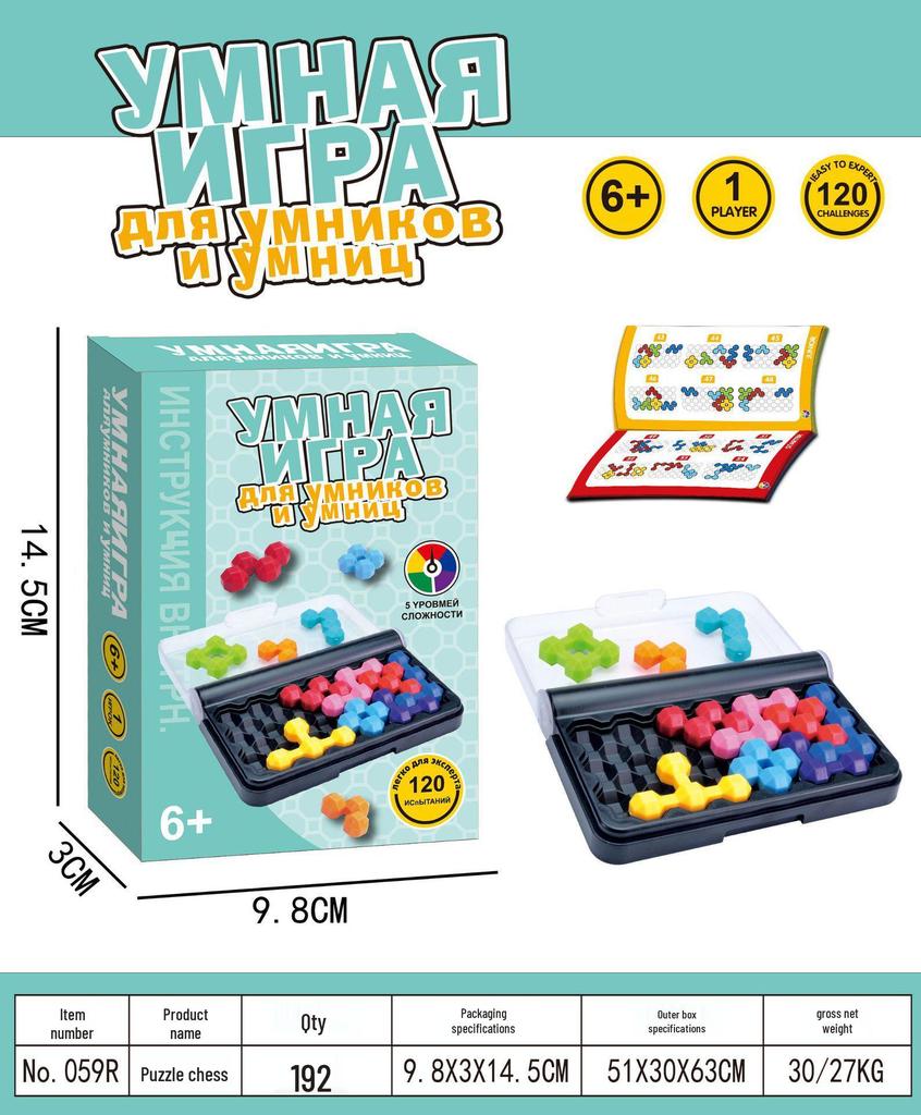 Cross-Border Magic Bead Puzzle: Educational Logic Training Board Game with Colored Beads