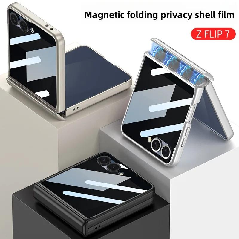 Magnetic Anti-Peeping Screen Film Phone Case for Samsung Galaxy Z Flip 7 6 Flip7 Flip6 ZFlip7 Inclusive Hinge Protective Cover