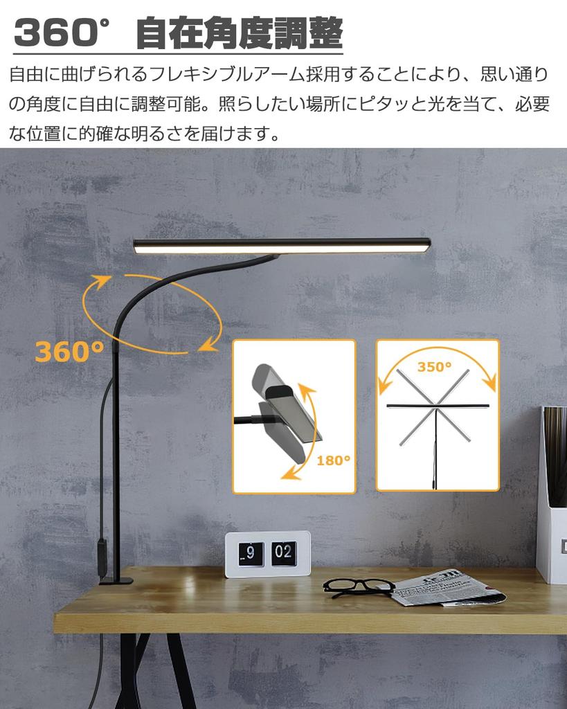 Tledtech LED Desk Lamp, Monitor Light, Clip-on, Space-Saving, T-Shaped Design, Ultra-Wide Angle, 1300LM High Brightness, 13W, 3 Color Switching,