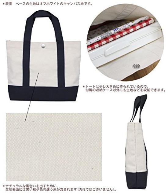 Sewing Set Tote Bag Black Sewing [Japanese Scissors] (for Left-handed)