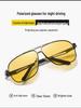 Day-Night Polarized Photochromic Sunglasses: Anti-Glare, HD Vision for Fishing & Driving