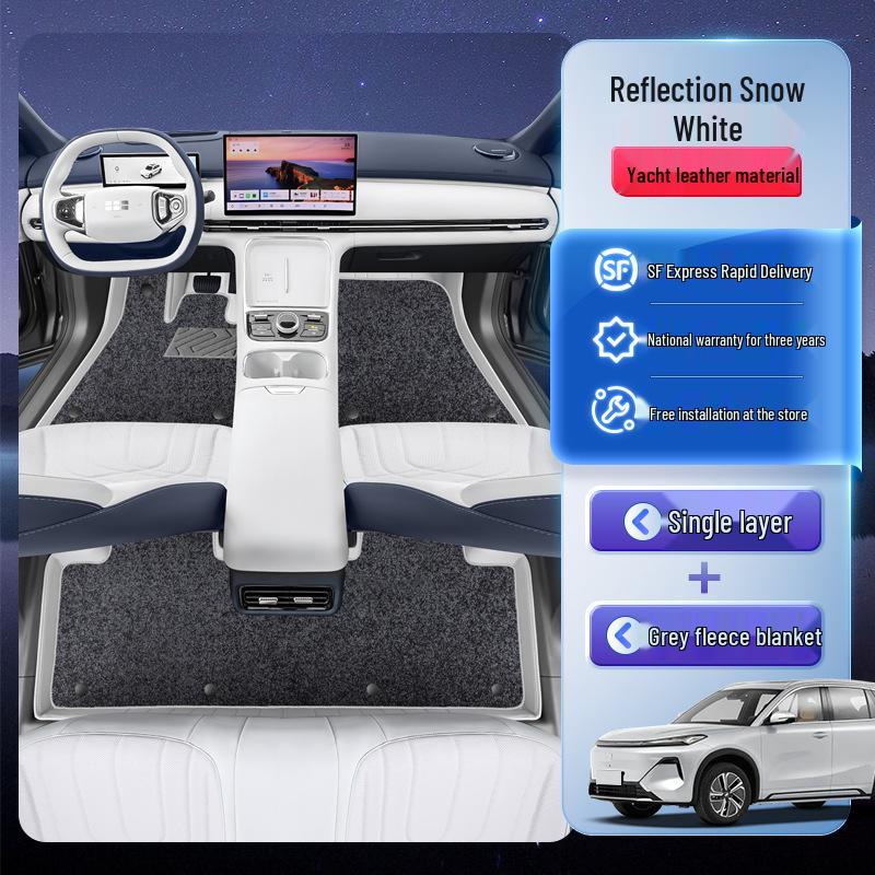 Geely Galaxy Starship 7 Full Coverage Floor Mats & Trunk Mat Accessories