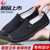 Camouflage shoes labor insurance shoes liberation shoes construction site shoes one pedal casual shoes vulcanized shoes canvas shoes farmland shoes