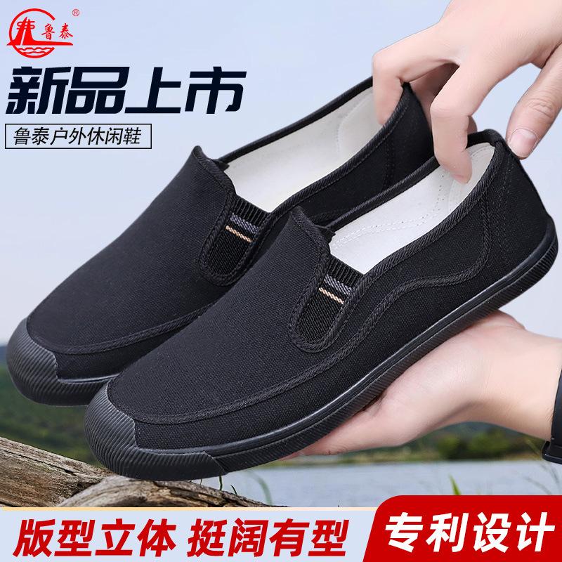 Camouflage shoes labor insurance shoes liberation shoes construction site shoes one pedal casual shoes vulcanized shoes canvas shoes farmland shoes