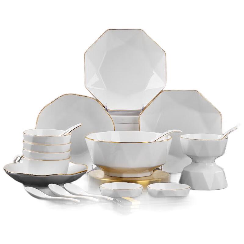 Jushang Gold-Rimmed White Diamond Irregular Tableware Set