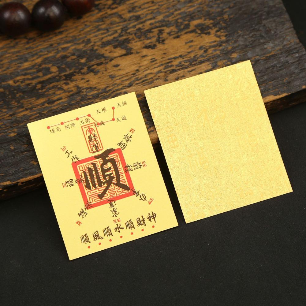 Feng Shui Lucky Little Gold Card Sticker Good Wish Gold Foil Mobile Phone Sticker  Phone Decoration
