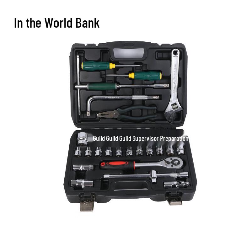 

31-Piece Socket and Ratchet Wrench Set