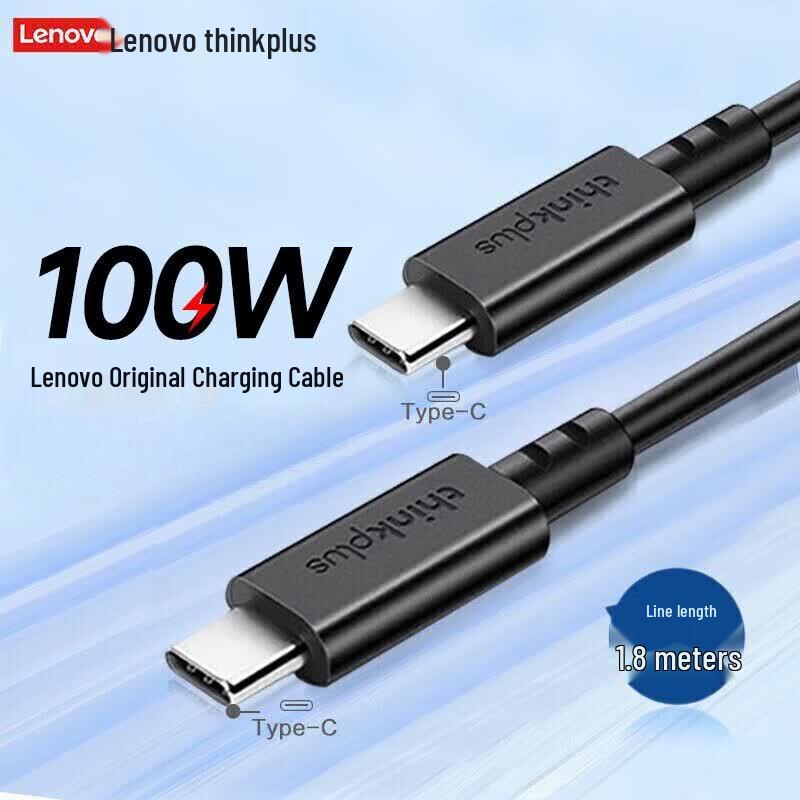 Lenovo Type-C 100W Fast Charge Data Cable