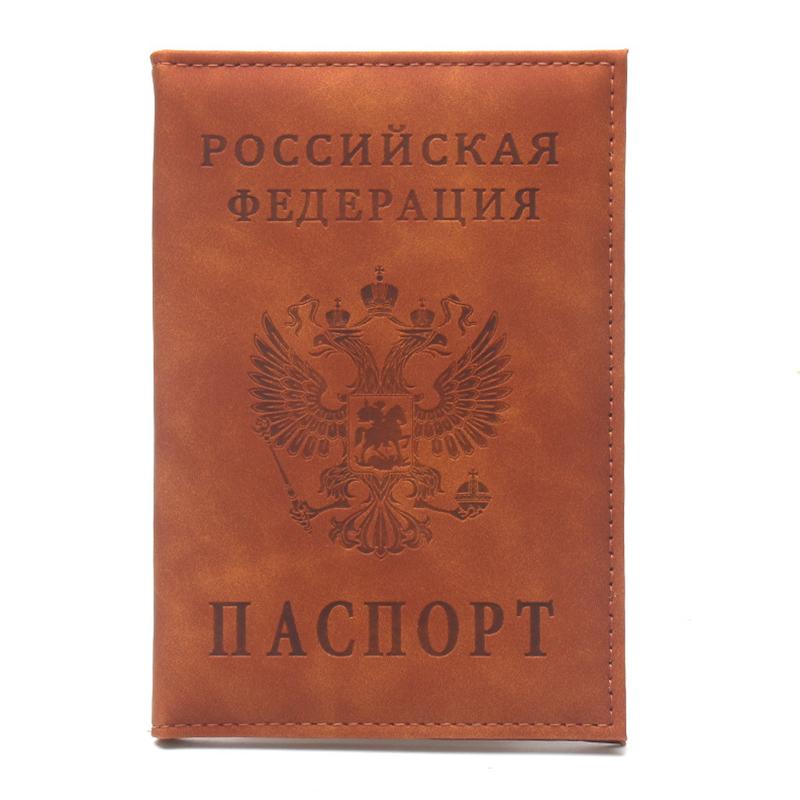 1 шт. Защитный чехол для авиабилета Паспорт Подарок Держатель для российского паспорта Портативная дорожная обложка для паспорта Многофункциональный чёрный