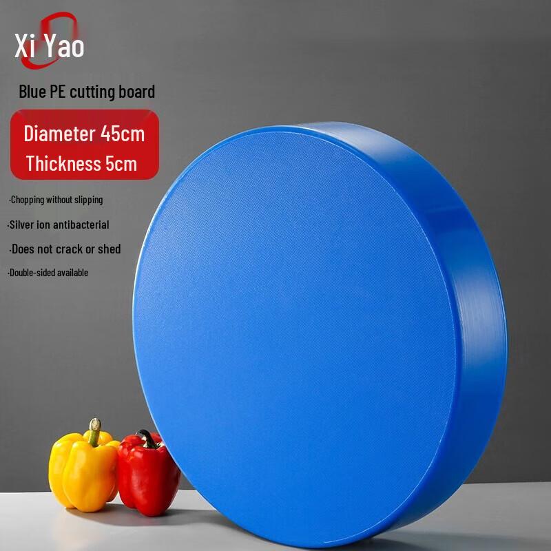 Xiyao Commercial Round PE Plastic Cutting Board
