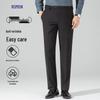 Men's Iron-Free Business Casual Straight-Leg Stretch Pants