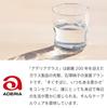 ADERIA Cold Sake Set of Made In Dishwasher Commercial with a Perfect for Serving Cold Dipping and Dashi Hand-Possible Carafes, 290ml, 3, Japan, Safe,