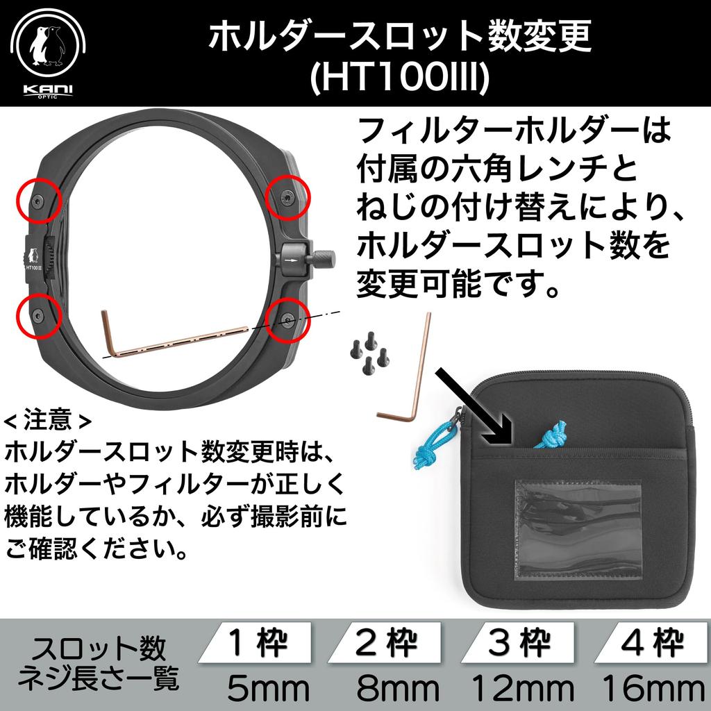 KANI HT100 III 100mm Wide Filter Holder for Nikon Z S Holds Up To 2 Includes Storage Made of 808219 14-24mm F/2.8 Lens. Filters. Case. Aluminum.
