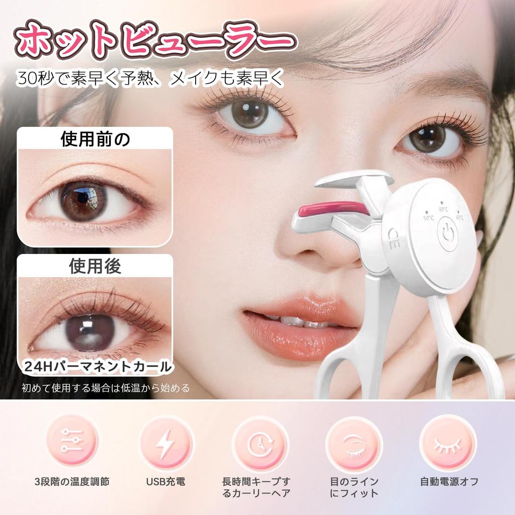 Hot Clamp Eyelash Curler with Three Temperature USB Clamp for Face Automatic Silicone Curler Settings, Rechargeable, Type, Eyelashes, Care, Power-Off,