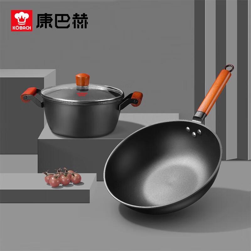 Kbh Lings 2-Piece Wok & Soup Pot Cookware Set