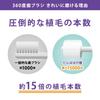 Sonic Electric IPX7 Gift Replacement Brush Heads [Dandelion Seeds] [Official] 360-degree Toothbrush, Waterproof, Set, White,