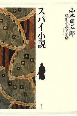 Daiļliteratūra – Komiksi un manga